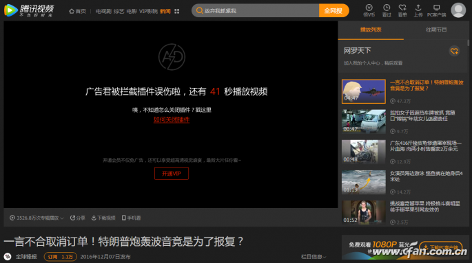 永久屏蔽Win10广告