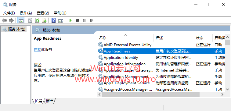 惠普Win10电脑安装KB4038788后登录黑屏延迟咋办?.png