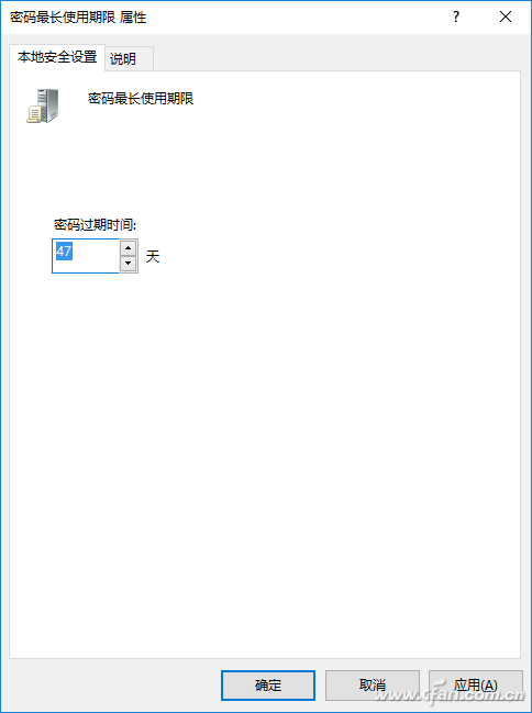 如何让Windows 10强制使用强健密码4.png