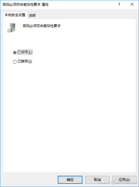 如何让Windows 10强制使用强健密码1.png