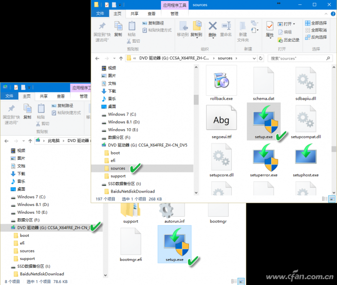 windows10安装ISO文件有两个setup.exe怎么办？1.png