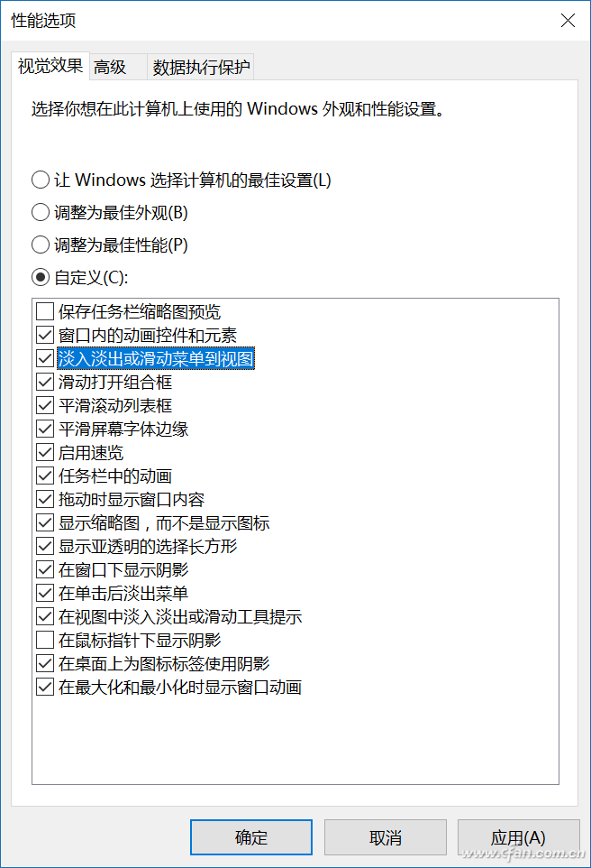 Windows 7~10系统下Win菜单显示速度咋办？5.png