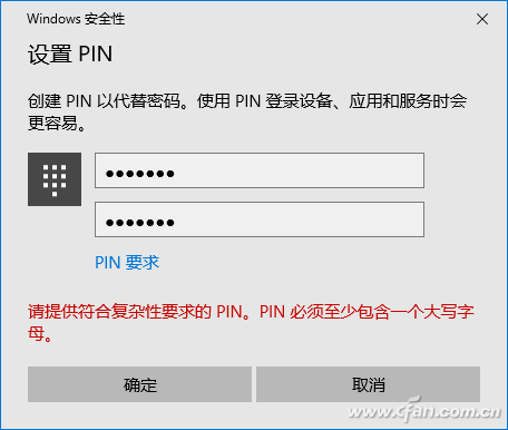 如何让Windows 10强制使用强健密码10.png
