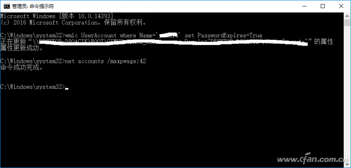 如何让Windows 10强制使用强健密码8.png