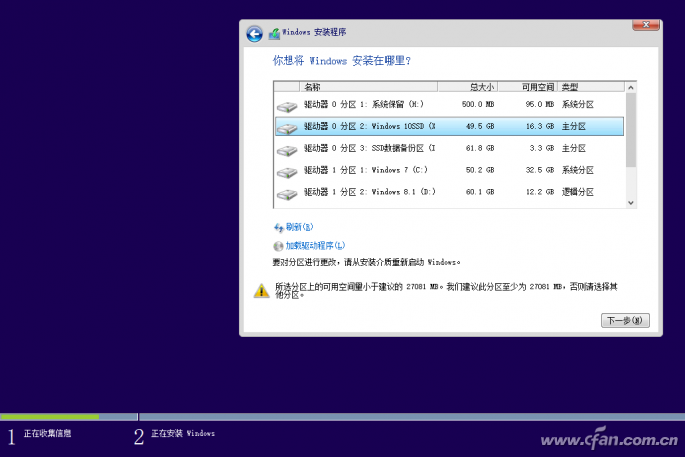 windows10安装ISO文件有两个setup.exe怎么办？3.png