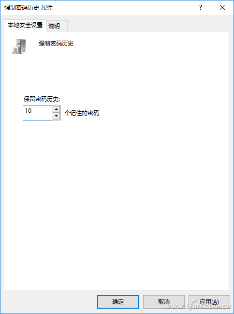 如何让Windows 10强制使用强健密码5.png