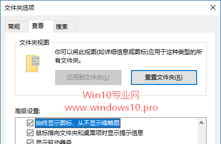 Win10打开文件夹假死问题的解决方法