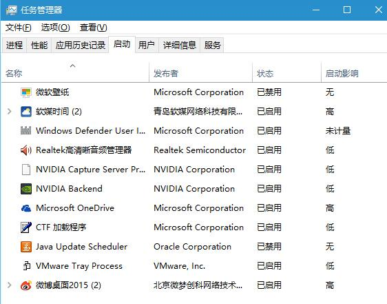 Win10专业版64位下飞行模式关不了咋办？