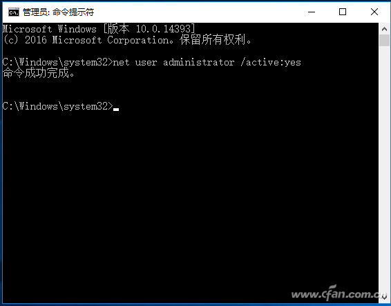 Windows 10的中文用户名怎么改成英文？2.png