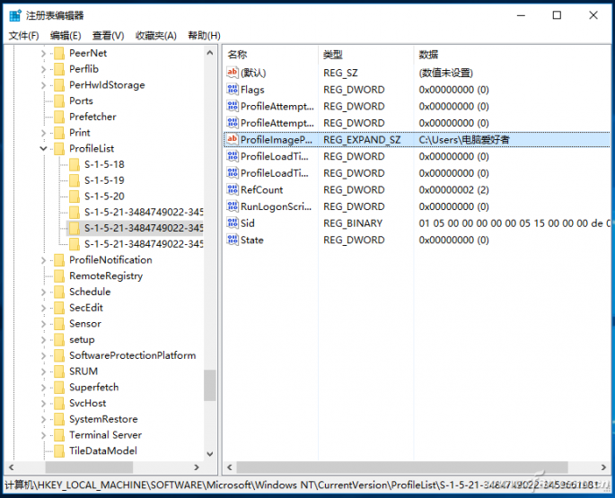 Windows 10的中文用户名怎么改成英文？5.png