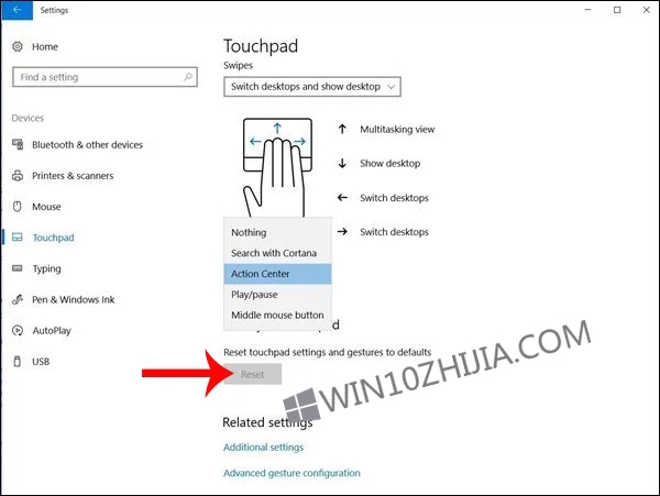如何激活Windows 10创作者更新虚拟触摸板