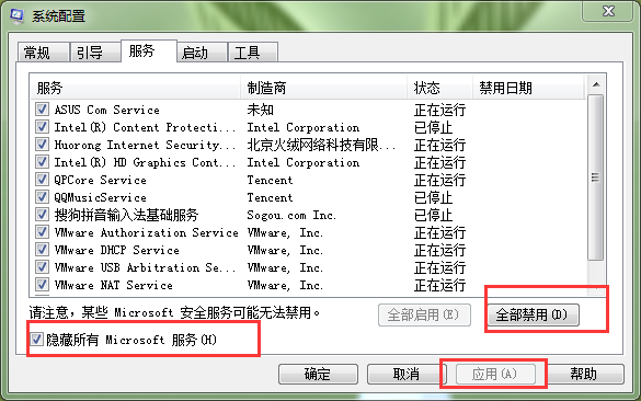 Win10专业版64位下飞行模式关不了咋办？
