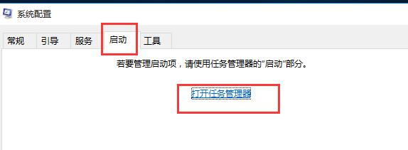 Win10专业版64位下飞行模式关不了咋办？