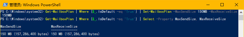 巧用Powershell修改Office 365邮箱发送和接收邮件大小限制4.png