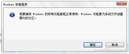 windows10系统磁盘管理工具分区教程3.png
