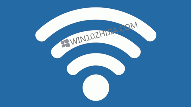 Windows 10设备上自动打开Wi-Fi的设置技巧1.jpg