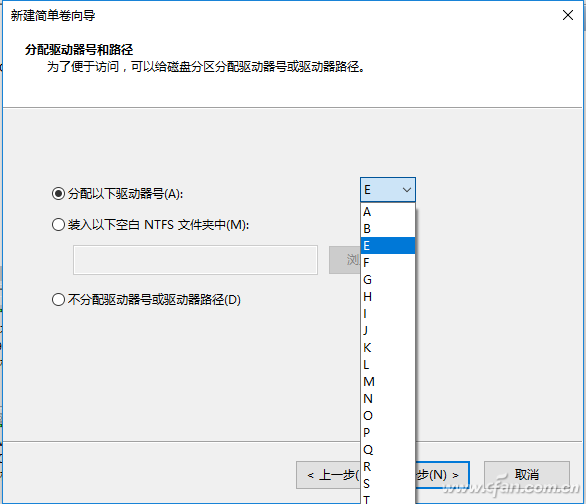 windows10系统磁盘管理工具分区教程7.png