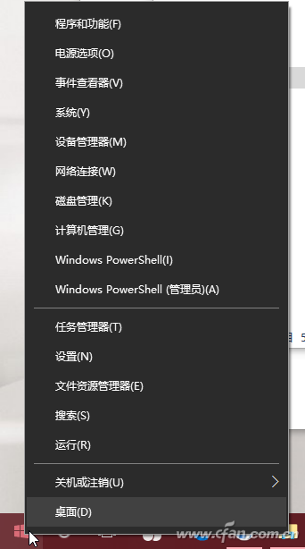 如何找回Win10专业版64位的控制面板？1.png