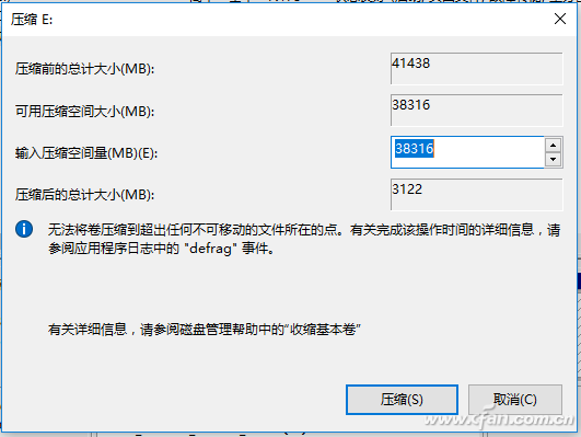 windows10系统磁盘管理工具分区教程9.png