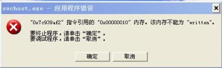 电脑死机原因分析_推荐安装Win10专业版64位