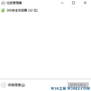 惠普笔记本Win10纯净版更新后登录桌面黑屏的解决方法1