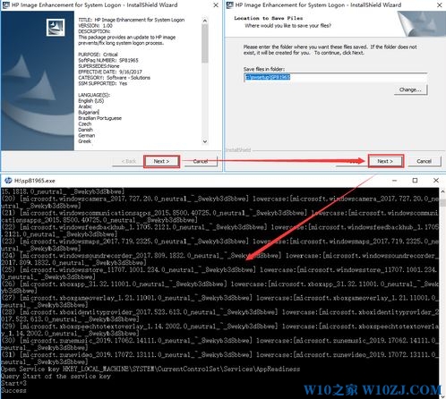 惠普笔记本Win10纯净版更新后登录桌面黑屏的解决方法5