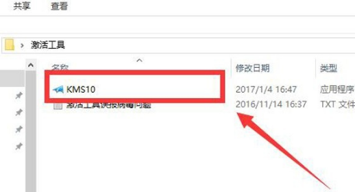 Win10专业版激活教程_推荐免激活Win10系统下载