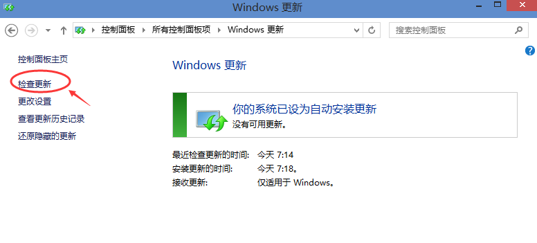 Win10系统怎么升级_推荐Win10一键重装工具