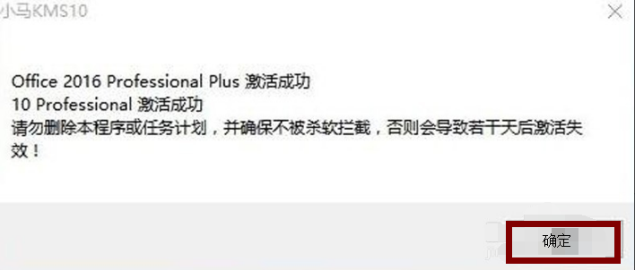Win10专业版激活教程_推荐免激活Win10系统下载
