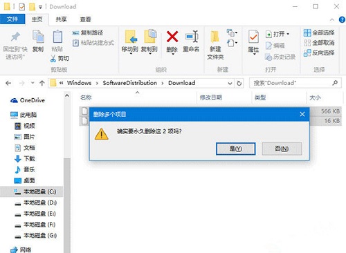 Win10升级TH2时停电咋办_推荐Win10专业版下载1.jpg