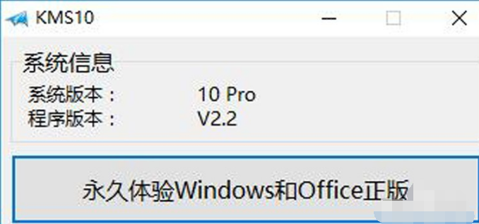 Win10专业版激活教程_推荐免激活Win10系统下载