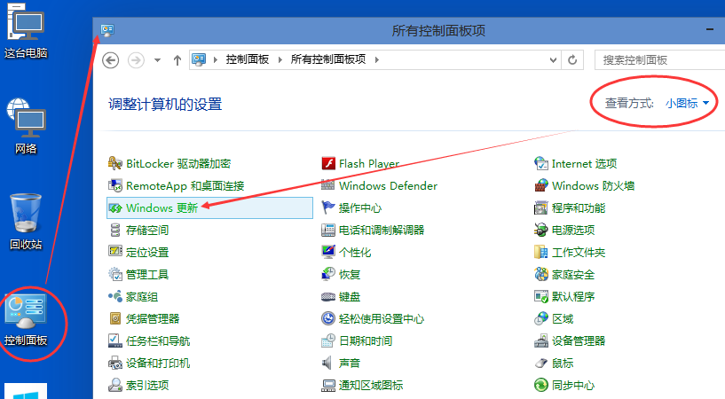 Win10系统怎么升级_推荐Win10一键重装工具