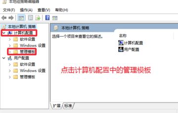 Win10系统下网络速度的释放技巧