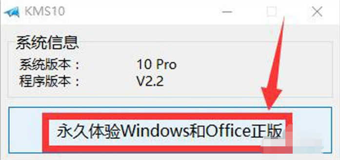 Win10专业版激活教程_推荐免激活Win10系统下载