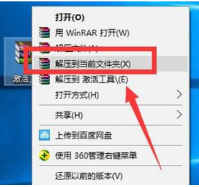 Win10专业版激活教程_推荐免激活Win10系统下载