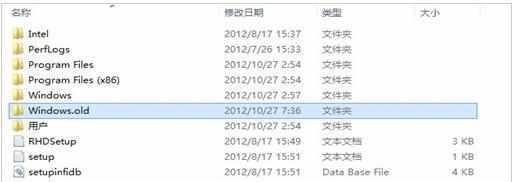 升级Win10系统后电脑变慢原因竟是Windows.old 2.jpg