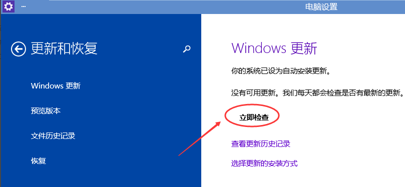 Win10系统怎么升级_推荐Win10一键重装工具