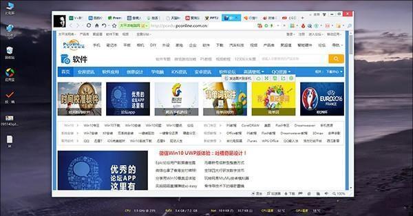 Win10系统下让你效率倍增的5个小技巧5.jpg