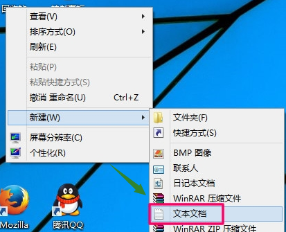 win10定时关机