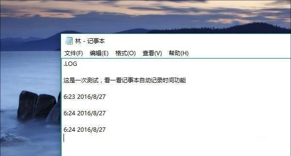 Win10系统下让你效率倍增的5个小技巧3.jpg