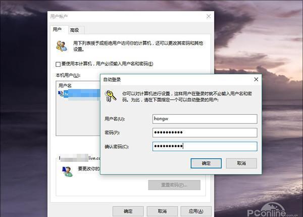 Win10系统下让你效率倍增的5个小技巧4.jpg