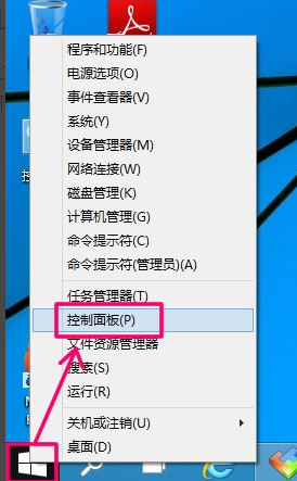 win10定时关机