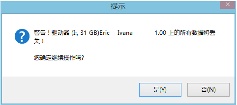 系统之家Win10专业版下载及安装细节
