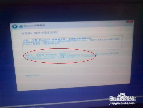 系统之家Win10专业版下载及安装细节