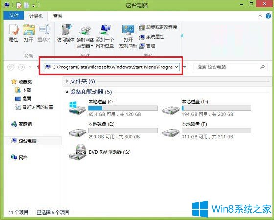 Win10启动文件夹在哪里.jpg