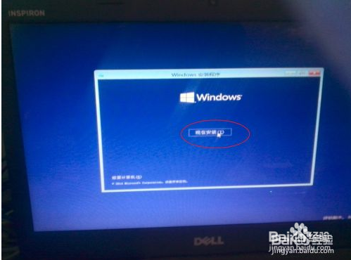 系统之家Win10专业版下载及安装细节