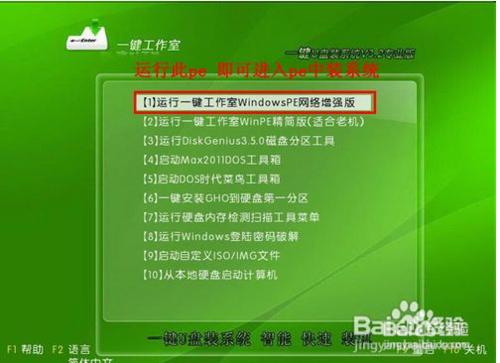 系统之家Win10专业版下载及安装细节