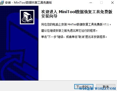 Win10分区丢失数据的恢复技巧1.jpg