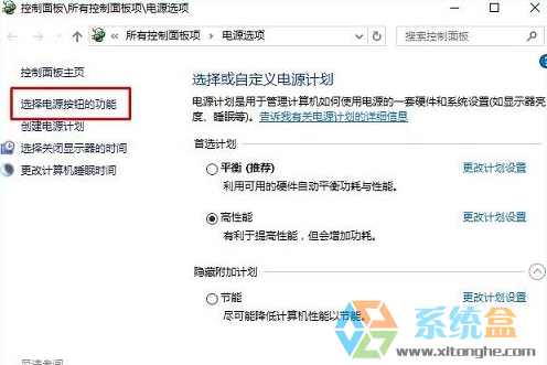 Win10系统开机后鼠标箭头不见了怎么办?