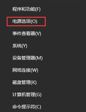 Win10系统开机后鼠标箭头不见了怎么办?